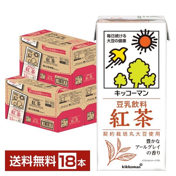 キッコーマン 豆乳飲料 紅茶 1L 1000ml 紙パック 6本×3ケース（18本） 送料無料