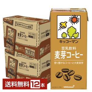サントリー 角ハイボール 白角ウイスキー ハイボール 復活の白 復刻版