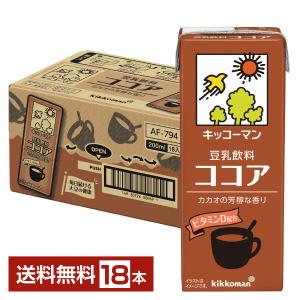 キッコーマン豆乳 キッコーマン 豆乳飲料 きなこ 200ml 紙パック 18本