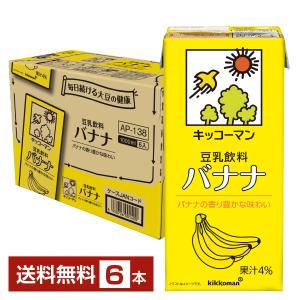 キッコーマン豆乳 キッコーマン 豆乳飲料 バナナ 200ml 紙パック 18本