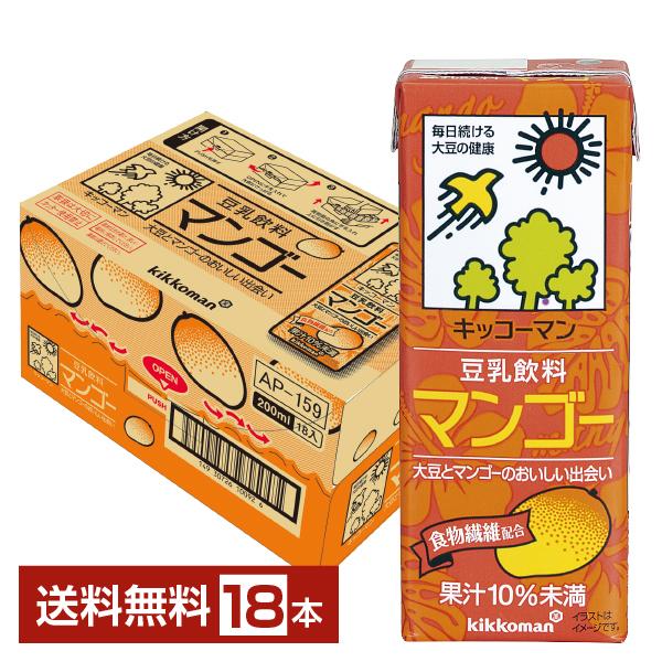 キッコーマン 豆乳飲料 マンゴー 200ml 紙パック 18本 1ケース 送料無料