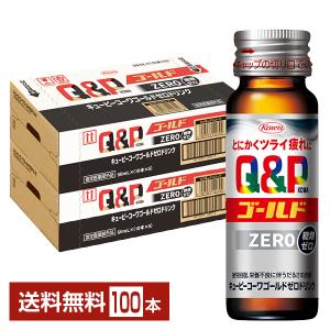 常盤薬品工業 送料無料 常盤薬品 眠眠打破50ml×40本（コーヒー味
