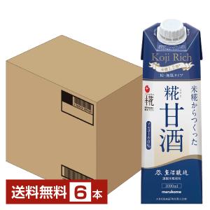 プラス糀 糀甘酒 糀リッチ粒 マルコメ 1L 1000ml 紙パック 6本 1ケース 送料無料｜FELICITY Health&Beauty