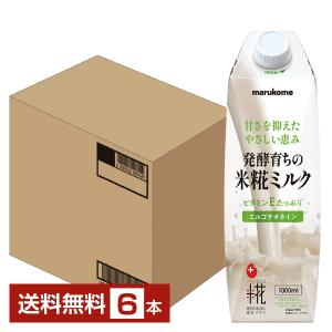 プラス糀 米糀ミルク ( 1000ml×6本 ) : 爽快ドリンク専門店