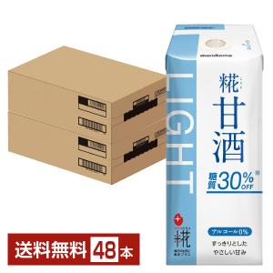 プラス糀 糀甘酒ライト 糖質30%オフ マルコメ...の商品画像