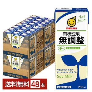 九州乳業 みどり 豆乳 200ml 成分無調整 紙パック×72本[24本×3箱