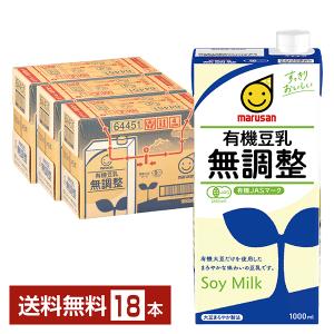 マルサン 有機豆乳無調整 1L 紙パック 100...の商品画像