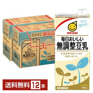 ポイント3倍 マルサン 毎日おいしい 無調整豆乳 1L 紙パック 1000ml 6本×2ケース（12本） 送料無料｜FELICITY Health&Beauty