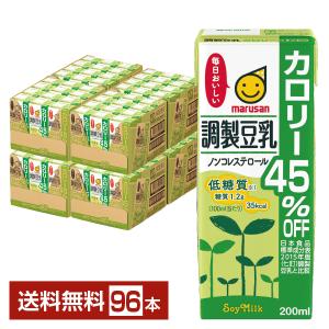 マルサン 調製豆乳 カロリー45％オフ 200ml 紙パック 24本×4ケース（96本） 送料無料