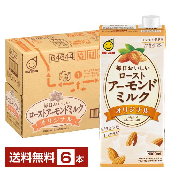 マルサン 毎日おいしい ローストアーモンドミルク オリジナル 1L 紙パック 1000ml 6本 1...