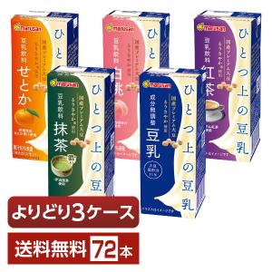 マルサン豆乳 ステッカー　その他5点セット マルサン豆乳 ステッカー その他5点セット マルサン豆乳
