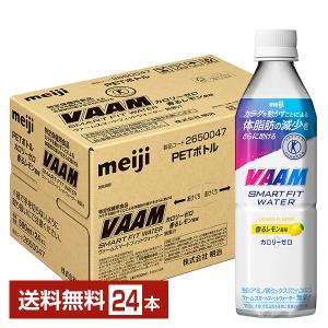 特定保健用食品 明治 ヴァームスマートフィットウォーター 香るレモン風味 500ml ペットボトル 24本 1ケース トクホ 送料無料｜FELICITY Health&Beauty