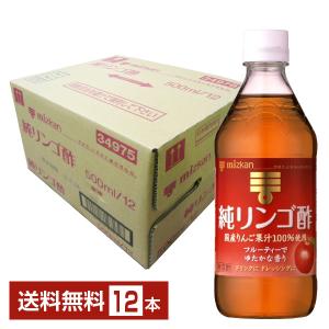 ミツカン 純りんご酢 フルーティーでゆたかな香り 500ml 瓶 12本 1ケース 送料無料｜d-felicity