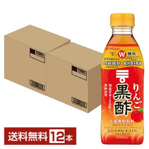 機能性表示食品 ミツカン りんご 黒酢 6倍希釈 500ml ペットボトル 6本×2ケース(12本) 送料無料