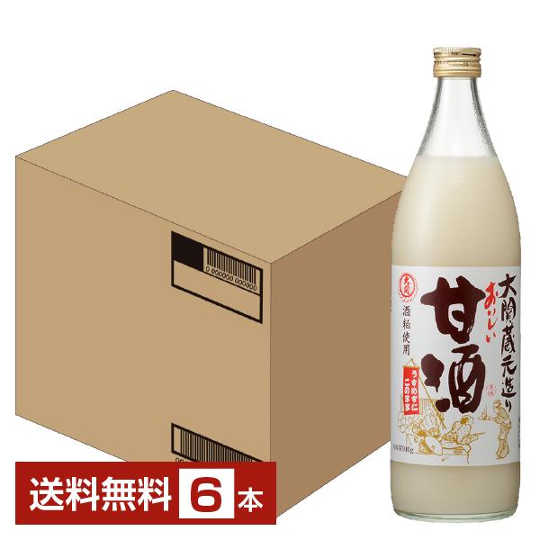 大関 おいしい甘酒 940g 瓶 6本 1ケース 送料無料