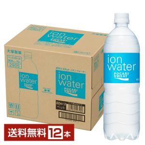 ポイント3倍 大塚製薬 ポカリスエット イオンウォーター 900ml ペットボトル 12本 1ケース 送料無料