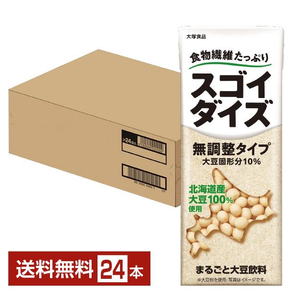 スゴイダイズ 無調整タイプ まるごと大豆飲料 大塚食品 200ml 紙パック 24本 1ケース 送料...