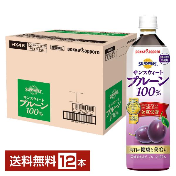ポッカサッポロ サンスウィートプルーン100％ 900ml ペットボトル 12本 1ケース 送料無料