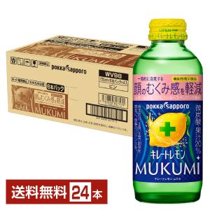 明治（meiji） 乳児用ほほえみ らくらくミルク 200ml 缶 1ケース