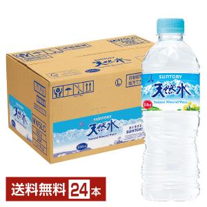 サントリー 天然水 550ml ペットボトル 24本 1ケース 送料無料｜d-felicity