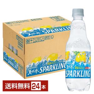 サントリー 天然水スパークリング レモン 500ml ペットボトル 24本 1ケース 送料無料