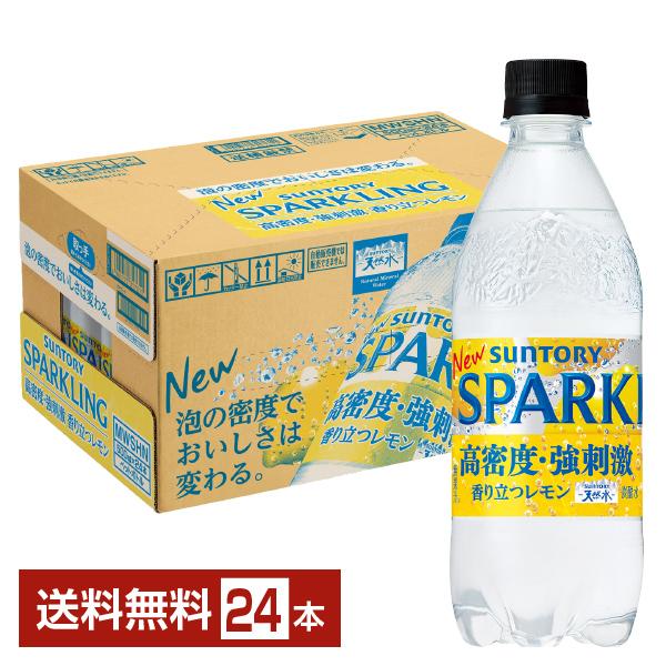サントリー 天然水スパークリング レモン 高密度 強刺激 香り立つレモン 500ml ペットボトル ...