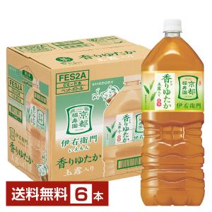 養命酒製造 機能性表示食品 甘酒 125ml 紙パック 18本×4ケース（72本