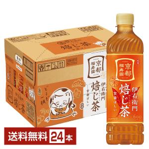 伊右衛門（サントリー） 【セール】「24本」伊右衛門 ジャスミン茶