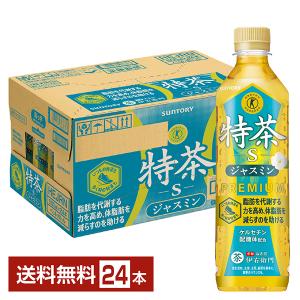 特定保健用食品 サントリー 特茶 ジャスミン 500ml ペットボトル 24本 1ケース トクホ 送...