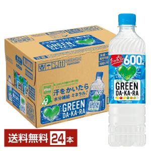 GREEN DA・KA・RA ポイント5倍 サントリー DA KA RA グリーン ダカラ