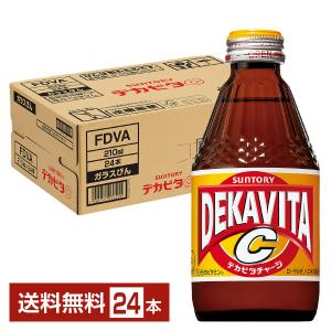 大塚製薬 オロナミンC 120ml × 30本 1箱 ドリンク エナジードリンク