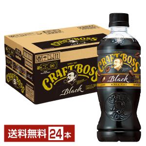 大塚食品 マッチ 500ml ペットボトル 24本 1ケース 送料無料