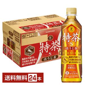 ■訳あり　サントリー 特茶 500ml（特保）4箱（計96本） □訳あり サントリー 特茶 500ml（特保）4箱（96本入）