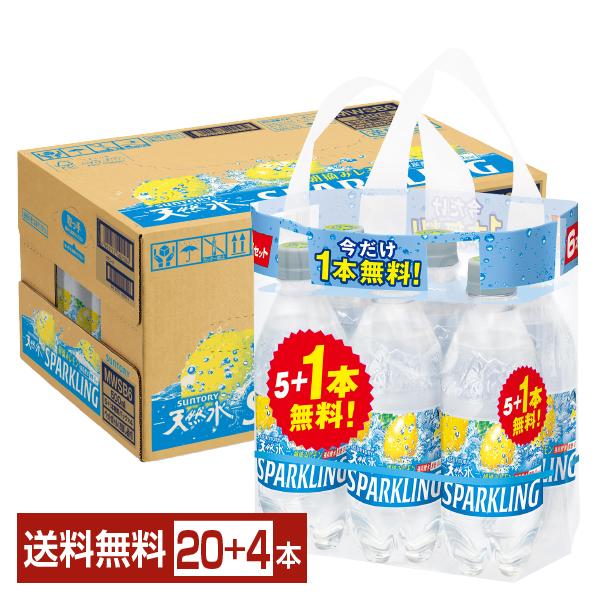 数量限定 サントリー 天然水 スパークリング レモン 500ml ペットボトル 5本+おまけ1本 2...