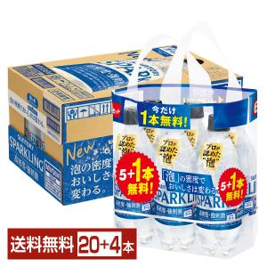 数量限定 サントリー 天然水 スパークリング SPARKLING 500ml ペットボトル 5本+おまけ1本 24本（20本+おまけ4本） 1ケース 送料無料｜d-felicity