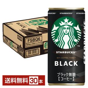 スターバックス（Starbucks Coffee） ブラック コーヒー オブ ザ デイ