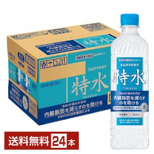 SUNTORY（サントリー） 特水 機能性表示食品 600ml ペットボトル 24本