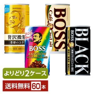 BOSS（サントリー） 選べる サントリー ボス よりどりMIX コーヒー