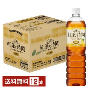お〜いお茶 伊藤園 おーいお茶 緑茶 195ml ペットボトル 30本入り 1