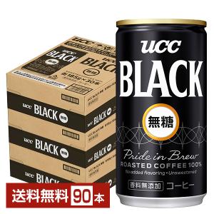UCC ブラック 無糖 185g 缶 30本 1ケース 送料無料 : FELICITY