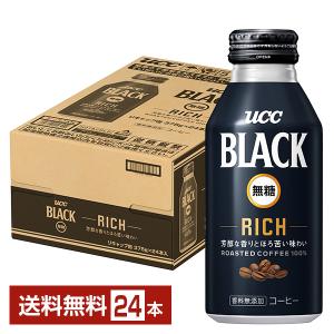 UCC ブラック 無糖 185g 缶 30本×3ケース（90本） 送料無料 : FELICITY