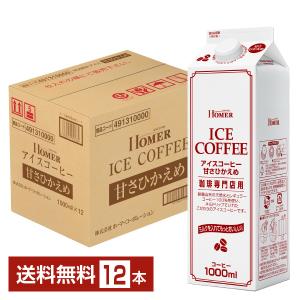 ネスカフェ ゴールドブレンド ネスレ 上質なひととき ボトルコーヒー