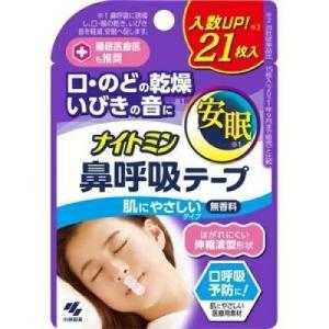 鼻呼吸口止めテープ ナイトミン鼻呼吸テープ 21枚 1箱 (メール便12点まで)｜d-fit