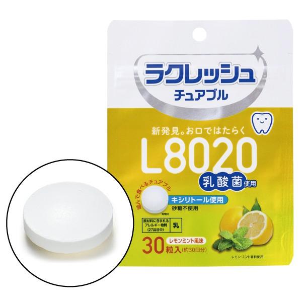 L8020乳酸菌ラクレッシュ チュアブル　レモンミント 1袋(30粒入)(メール便12点まで)