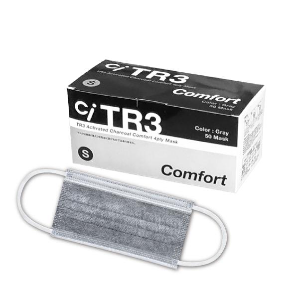 活性炭 4層 TR3コンフォートマスク グレー Sサイズ 94×160mm 50枚入 消臭 不織布マ...
