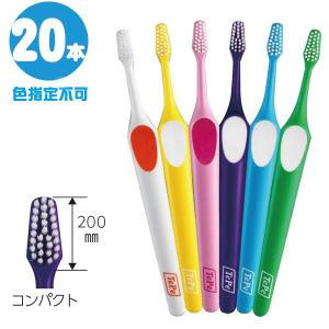 TePe テペ スプリーム 歯ブラシ（20本入 レギュラー） : 歯科医院専売