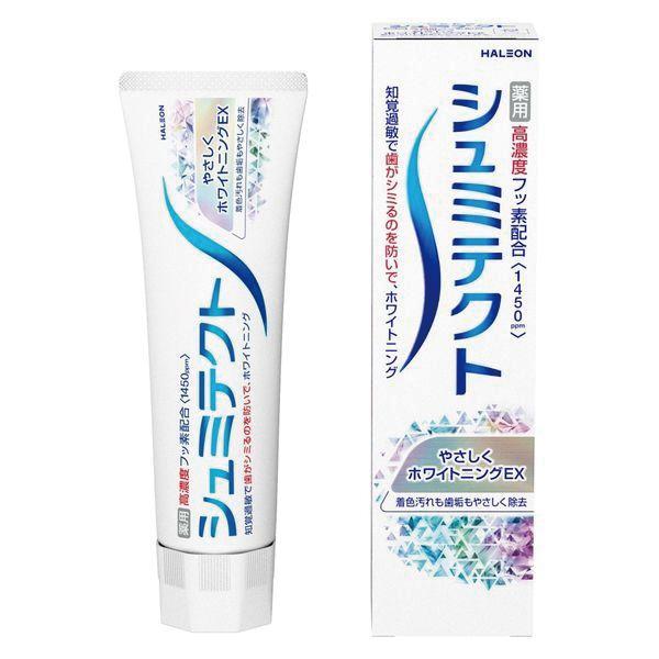 シュミテクト やさしくホワイトニングEX (フッ素濃度1450ppm) 1本(95g)【ハミガキ粉 ...