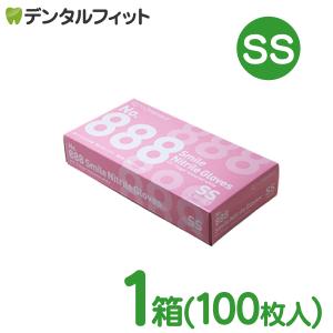 No.888スマイルニトリルグローブ SSサイズ 1箱(100枚入) 白色【ニトリル手袋 薄手 パウダーフリー ホワイト Ciメディカル リーブル｜d-fit