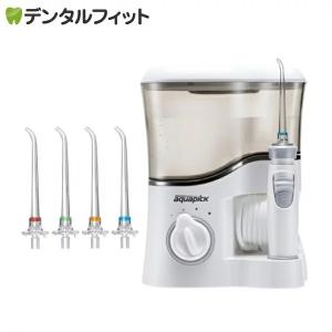 口腔洗浄器 Newアクアピック Aquapick oral irrigator AQ-350