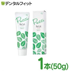 オーラルケア リテーナーブライト 1箱 (36錠)(メール便2点まで) : 歯科
